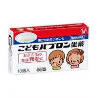 こどもパブロン坐薬 10個 大正製薬 小児の発熱時の一時的な解熱【第2類医薬品】