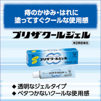 プリザクールジェル 15g 大正製薬　痔 はれ かゆみ 塗り薬【第2類医薬品】