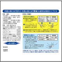 プリザエース注入軟膏T 10個 大正製薬　ステロイド配合 痔 はれ かゆみ【指定第2類医薬品】