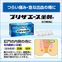 プリザエース坐剤T 10個 大正製薬　坐薬 ステロイド配合 痔 はれ かゆみ【指定第2類医薬品】