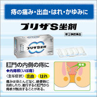 プリザS坐剤 20個 大正製薬【指定第2類医薬品】 - アスクル