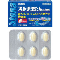 ストナ去たんカプセル 36カプセル 佐藤製薬　去痰薬 たん たんのからむせき L-カルボシステイン配合【第2類医薬品】