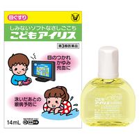 こどもアイリス 14ml 大正製薬 こども用 目薬 しみない 目のつかれ 目のかすみ 目のかゆみ【第3類医薬品】