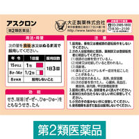 アスクロン 24包 大正製薬　喘鳴をともなうせき・たん【第2類医薬品】