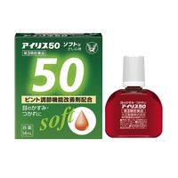 【アウトレット】アイリス50 14ml 大正製薬 目のかすみ 目のつかれ【第3類医薬品】