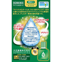 アイリスAGガード 10ml 大正製薬　目薬 アレルギー専用 花粉 ハウスダスト 目のかゆみ【第2類医薬品】