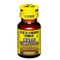 大正漢方胃腸薬 内服液 30ml 大正製薬 飲みすぎ はきけ 二日酔いのむかつき【第2類医薬品】
