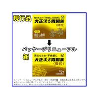 大正漢方胃腸薬 12包 大正製薬　漢方薬 胃のもたれ 不快感 食欲不振【第2類医薬品】