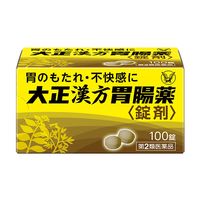 大正漢方胃腸薬 〈錠剤〉 100錠 大正製薬 胃のもたれ 胃部不快感 胃炎 胃痛【第2類医薬品】