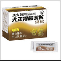 大正胃腸薬K〈微粒〉 50包 大正製薬　漢方薬 胃痛 胃のもたれ 胃炎 胸やけ【第2類医薬品】