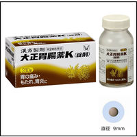大正胃腸薬K〈錠剤〉 230錠 大正製薬　漢方薬 胃痛 胃のもたれ 胃炎 胸やけ【第2類医薬品】