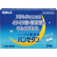 24錠 佐藤製薬 パンセダン 静穏剤 いらいら感 緊張感 興奮感の鎮静【第2類医薬品】
