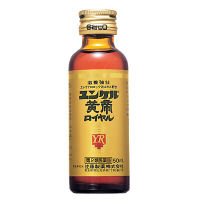 ユンケル黄帝ロイヤル 50ml×2本 佐藤製薬　栄養ドリンク ドリンク剤 生薬配合 滋養強壮 食欲不振 肉体疲労【第2類医薬品】