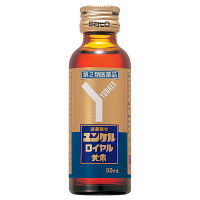 【期限切迫のため特別価格】ユンケルロイヤル黄帝 50ml 佐藤製薬　栄養ドリンク 生薬配合 滋養強壮 肉体疲労【第2類医薬品】