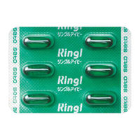 リングルアイビー 12カプセル 佐藤製薬　イブプロフェン単味製剤 解熱鎮痛薬 頭痛薬 痛み止め 歯痛 咽喉痛【指定第2類医薬品】