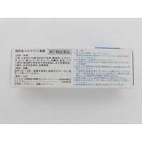 ドルマイシン軟膏 6g ゼリア新薬工業　塗り薬 抗生物質配合 切り傷・やけどなどの化膿治療 とびひ【第2類医薬品】