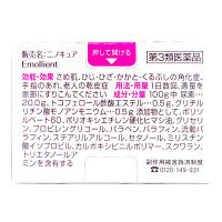 ニノキュア 30g 小林製薬【第3類医薬品】