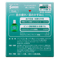サンテ快滴40 15ml 参天製薬  目薬 目の疲れ 目のかすみ 充血 目のかゆみ 眼病予防 眼瞼炎【第3類医薬品】