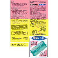スミスリンL シャンプータイプ 80ml 大日本除虫菊　専用くし付き シラミ 頭ジラミ 毛ジラミ 駆除【第2類医薬品】