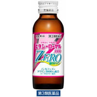 ビタシーローヤル3000ZERO 100ml×10本 常盤薬品工業　栄養ドリンク ドリンク剤 ノンカフェイン 糖質ゼロ 肉体疲労【第3類医薬品】