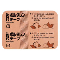 ボルタレンEXテープ 14枚 2箱セット Haleonジャパン　貼り薬 テープ剤 肩こりによる肩の痛み 腰痛 筋肉痛【第2類医薬品】