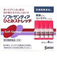 ソフトサンティア ひとみストレッチ 5ml 4本 参天製薬　コンタクト対応 目薬 ビタミンB12 目の疲れ【第3類医薬品】