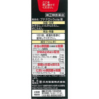 ブテナロックVα液 18ml 久光製薬　水虫薬 塗り薬 ブテナフィン塩酸塩 1日1回 カサカサしたみずむし たむし【指定第2類医薬品】