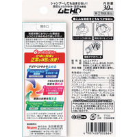 ムヒHD 30ml 池田模範堂　ローションタイプ 塗り薬 ステロイド・かゆみ止め配合　頭皮のかゆみ・湿疹【指定第2類医薬品】