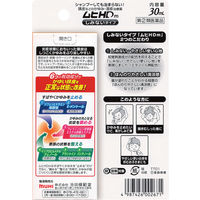 ムヒHDm 30ml 池田模範堂　しみないローションタイプ 塗り薬 ステロイド・かゆみ止め配合　頭皮のかゆみ・湿疹【指定第2類医薬品】
