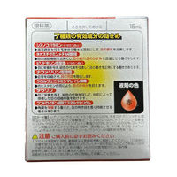 ラフェルサEX 15ml キョーリンリメディオ　目薬 ビタミンB12配合 目の疲れ かすみ 充血【第2類医薬品】