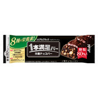 1本満足バー シリアルブラック 栄養チョコバー 糖類80%オフ 1セット（9本） アサヒグループ食品