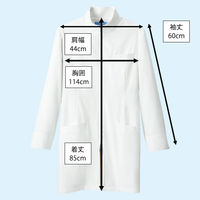 KAZEN メンズ診察衣(ハーフ丈) APM-90-M 1枚 2-9354-02　白衣　ドクターコート