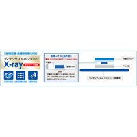 ピアック ディテクタブルバンデージX-ray 264208 1箱（100枚入）
