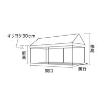 ogawa（オガワ） ワンタッチイベントテント切妻3060アルミ イエロー 屋根幕+アルミフレーム+付属品セット 6179-30（直送品）