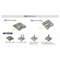 ogawa(オガワ) 角型テントウェイト10kg 7098 1個
