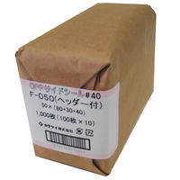 カクケイ クリアパック #40 ヘッダー付き フタ付き 50×(80+30+40)mm Fー050 1セット(1袋(100枚)×10)