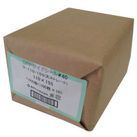 カクケイ クリアパック #40 フタなし 110×155mm テ-110-155 1セット(1袋(100枚)×10)