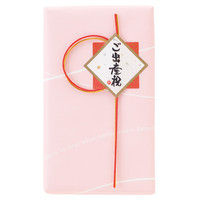 ヘッズ 水引シール：ご出産祝 MH-SYS 1セット（300枚：30枚×10パック）（直送品）