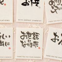 ヘッズ メッセージシール-11:オセワニナリマシタ MS-11S 1セット(1パック(30枚)×10)