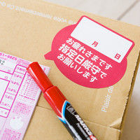 ヘッズ 指定日厳守ステッカー-1 SIG-1S 1セット（600枚：60枚×10パック）（直送品）