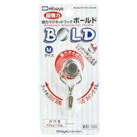 ミツヤ 強力マグネットフック ボールド M MHB-500 1セット(2個)
