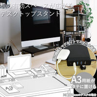 アイ・エス 机上台 スチール製 幅390mm 黒 IKD-BK 1箱