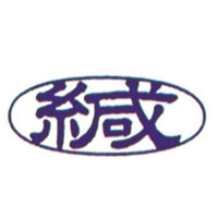 新朝日コーポレーション ポンスタンパー事務用印B型緘 横 PB-Y12 1個