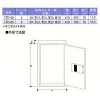 田邊金属工業所 STDテンキー式キーボックス アイボリー STD-80 1台