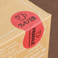 ヘッズ フラジールステッカー-1 FRA-1S 1セット(1000枚:100枚×10パック)