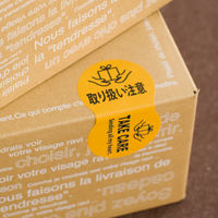 ヘッズ 取り扱い注意ステッカー-1 TT-1S 1セット(1000枚:100枚×10パック)