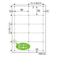 ヒサゴ ビジネス名刺/10面ホワイト厚みしっかり BX06 1冊(100シート入)