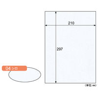 ヒサゴ クラッポイースト シロ CE04A4 1冊(100枚入)