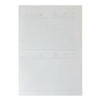 ライフ 業務ノート N112 1セット(5冊)（直送品）