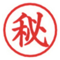 新朝日コーポレーション ポンスタンパー事務用印M型秘 PM-1 1個